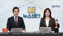 문대통령, 4년만에 '타임' 표지에…'마지막 제안'