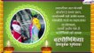 Vat Purnima 2021 Messages in Marathi: वटपौर्णिमेच्या मराठी शुभेच्छा, Wishes, Quotes, WhatsApp Status