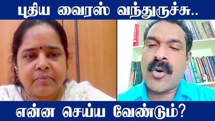 Corona மூன்றாவது அலையிலிருந்து பாதுகாத்துக்கொள்வது எப்படி? | Oneindia Tamil