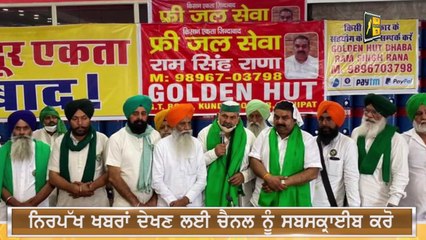 ਪੰਜਾਬੀ ਖ਼ਬਰਾਂ | Punjabi News | Punjabi Prime Time | RAM SINGH RANA | Judge Singh Chahal | 23 June 21