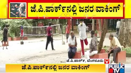 ಡೆಲ್ಟಾ ಪ್ಲಸ್ ಎಂಟ್ರಿಯಾದ್ರೂ ಎಚ್ಚೆತ್ತುಕೊಳ್ಳದ ಬೆಂಗಳೂರು ಜನತೆ | Delta Plus Variant Of Covid 19 | Bengaluru