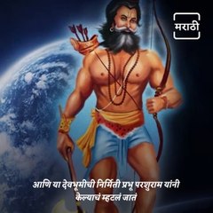 Cultural Maharashtra: Visit Parshuram Temple In Chiplun, Meet The Immortal Living God On Earth