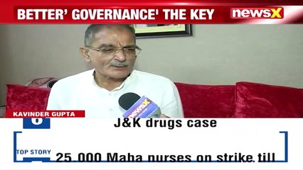 'It is a good start' Kavinder Gupta, Fmr Dy CM, J&K & Sr BJP Leader On NewsX NewsX