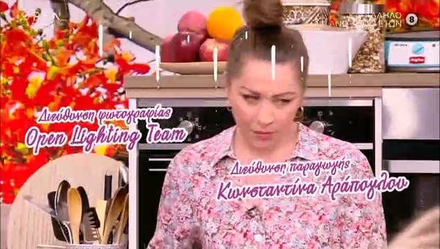 Ευτυχείτε: Χωρίς την Καινούργιου ξεκίνησε η εκπομπή - Η ανακοίνωση του Γκουντάρα