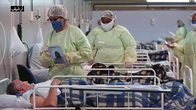 حصيلة إصابات يومية قياسية بكورونا في البرازيل