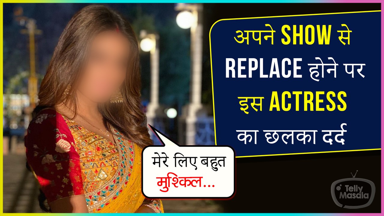 This Popular Actress Was Replaced From Her Show For This Shocking Reason