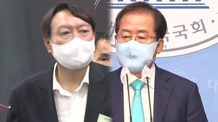 윤석열, 29일 대선 출마선언...홍준표는 국민의힘 복당 / YTN