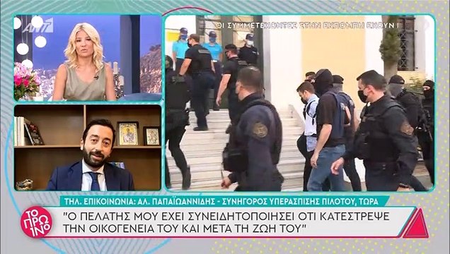 Γλυκά Νερά: Ο δικηγόρος του 33χρονου πιλότου: «Δεν θα κρυφτούμε πίσω από νομικά παράθυρα»