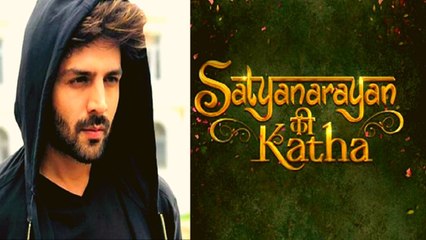 Kartik Aaryan के Fans के आए अच्छे दिन, Actor ने किया इस नई फिल्म का ऐलान | FilmiBeat