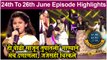 SaReGaMaPa Little Champs 24th - 26th June Full Episode Highlights | 2021 | Kids Show | Zee Marathi
