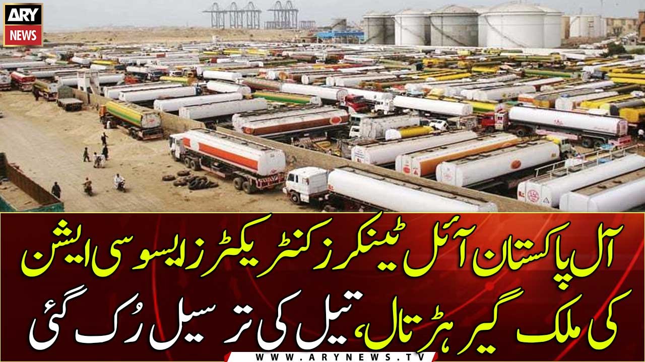Petrol shortage looms as "OIL TANKERS" start countrywide strike