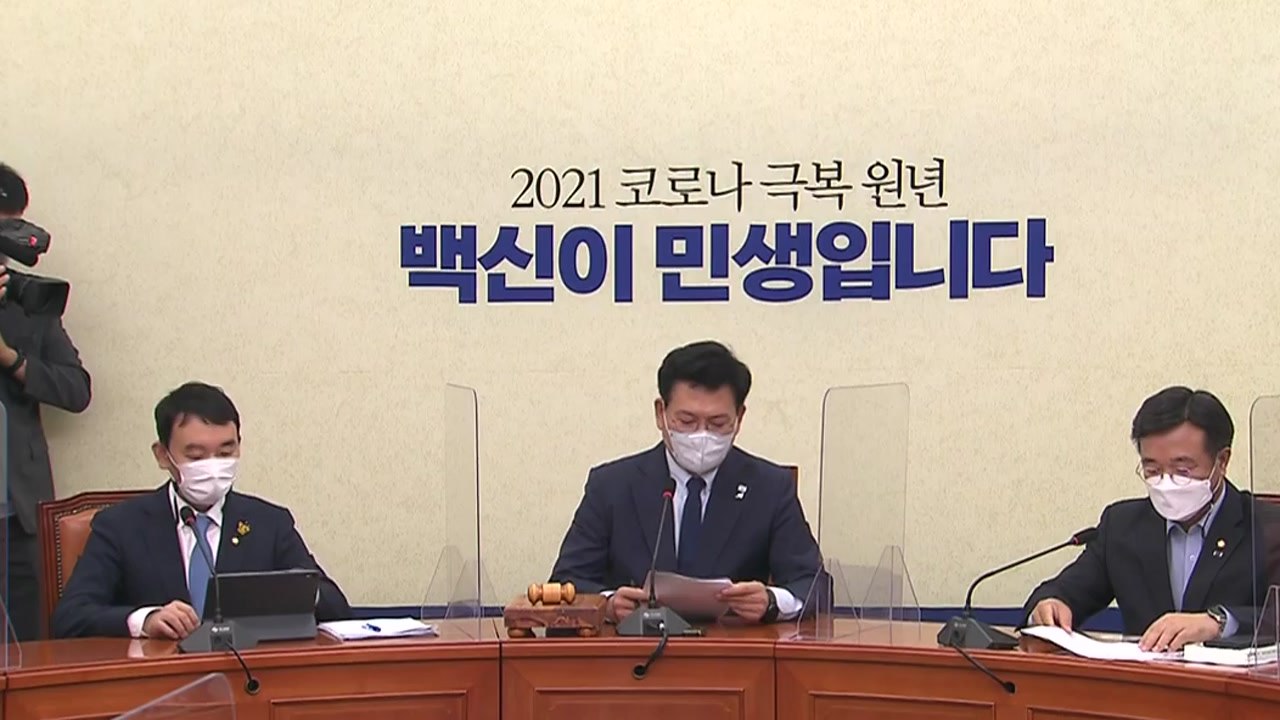 [뉴스큐] 경선 연기여부 결정 D-1...폭풍 전야 與 / YTN