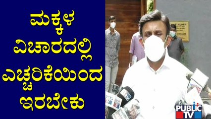 Health Minister Sudhakar Says Children Will Not Be Affected In Large Numbers If Third Wave Hits