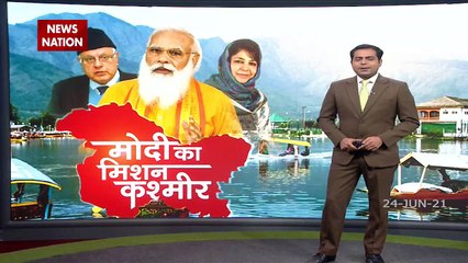 Mission Kashmir: कश्मीर पर PM मोदी की बैठक से पहले दिल्ली में बड़ी हलचल, PM आवास पहुंचे अमित शाह