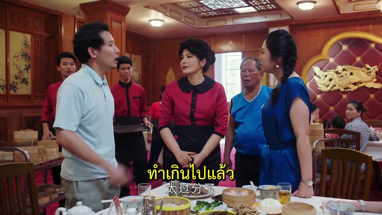 Dear Ma Yang Street 亲爱的麻洋街 ซับไทย Thai Sub EP34