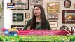 Good Morning Pakistan – Wedding Makeup Tips – 24th June 2021 - ARY Digital Show