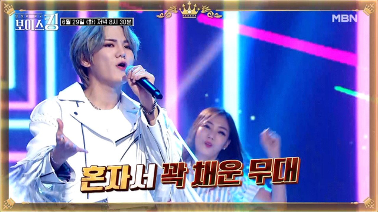 대망의 결승전! 보이스킹 왕관의 주인공이 드디어 결정된다!