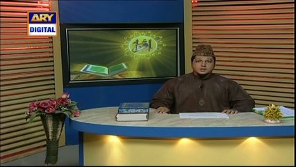 Iqra - Surah Sad - Ayat 72 To 80 - 24th June 2021 | ARY Digital