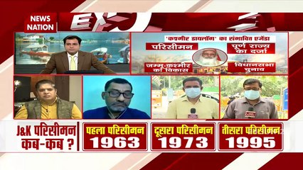 Mission Kashmir : कश्मीर पर All Party Meeting से पहले दिल्ली पर पहुंचे फारुख अब्दुल्ला, महबूबा के बयान से किया किनारा