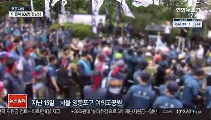 곳곳 방역 허점…'공든탑 무너질라' 우려