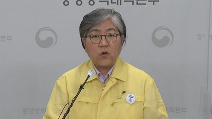 정은경 "국내서 델타 변이 190건 확인...유입의 초기 단계" / YTN