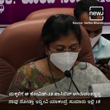 Karnataka to Set Up Covid Care Centres For Children Across State Ahead of Possible Third Wave