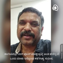 Writer Ahoratra Gets Angry On Kicha Sudeep Fans