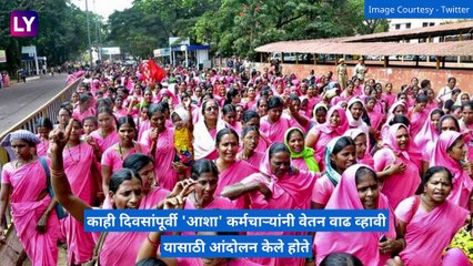 ASHA Workers: आशा कर्मचाऱ्यांच्या आंदोलनाला अखेर यश; 1,000 रु. पगार वाढ तर 500 रु.कोविड भत्ता मंजूर