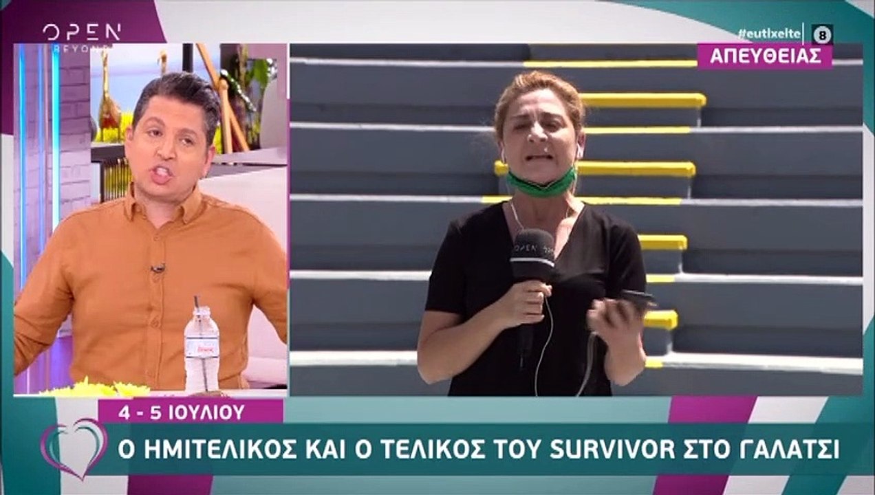Survivor: Αποκάλυψη! Ετοιμάζει πρόταση γάμου ο...