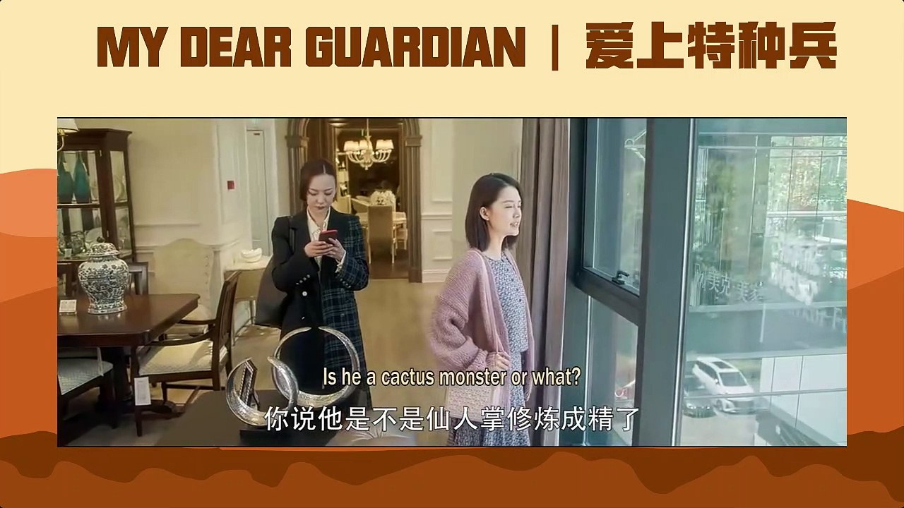 My Dear Guardian - It drives to me crazy to stay with him under same roof