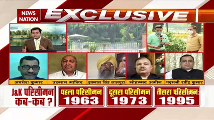 Mission Kashmir : PM Modi To Meet J&K Leaders In Delhi Today