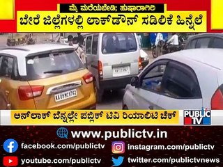 Hampi Opens For Tourists After Nearly 2 Months