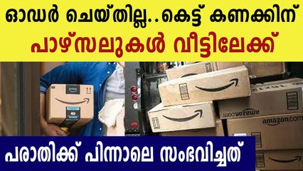 Women Received Packages for Many days | Oneindia Malayalam