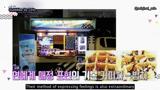 [ENGSUB] SNSD Sooyoung & Jung Kyungho on Entertainment Weekly