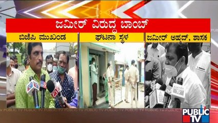 ಮಾಜಿ ಕಾರ್ಪೊರೇಟರ್ ಹತ್ಯೆಗೆ ರಾಜಕೀಯ ತಿರುವು | NR Ramesh | Zameer Ahmed