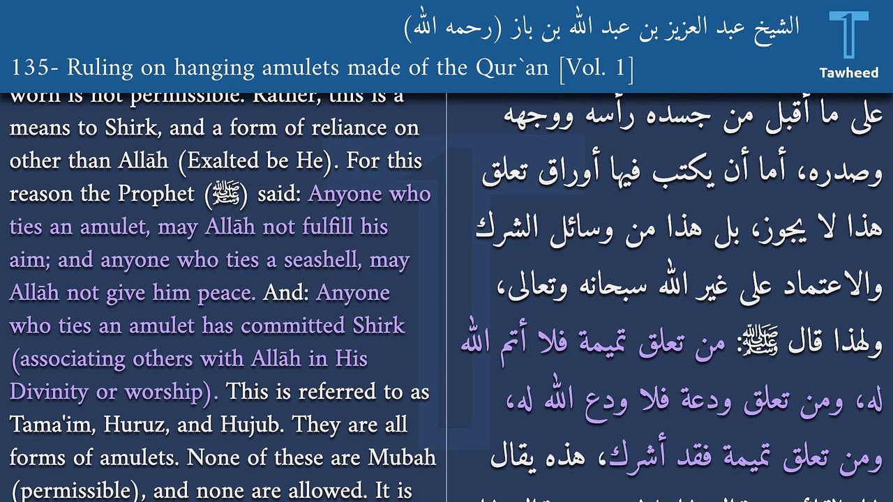V1:135- Ruling on hanging amulets made of the Qur`an
