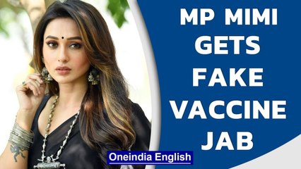 Mimi Chakraborty gets fake Covid-19 jab in Kolkata by a man named Debanjan Dev| TMC | Oneindia News