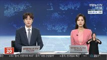 성정, 이스타항공 인수 계약…