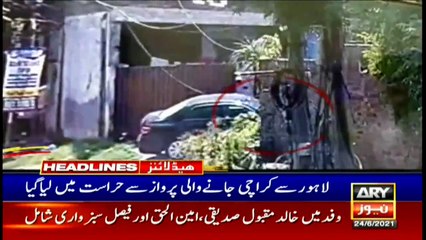 ARY News Headlines | 4 PM | 24th June 2021