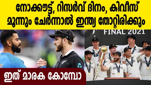 Another ICC tournament, another heartbreak: India's title drought continues