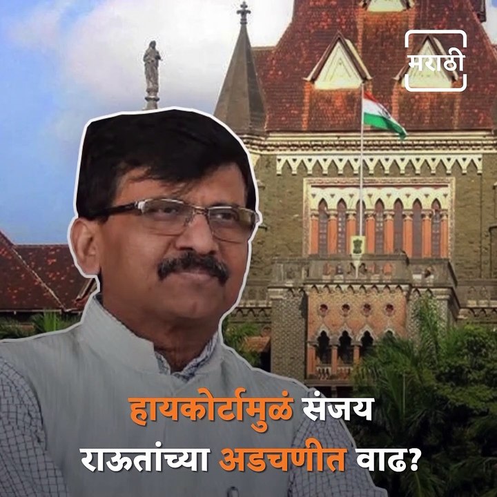 Ex Member Of Parliament Nilesh Rane, Attacks Shivsena Leader Sanjay Raut