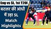 Eng vs SL, 1st T20I Match Highlights: Jos Buttler scored an unbeaten half-century | Oneindia Sports