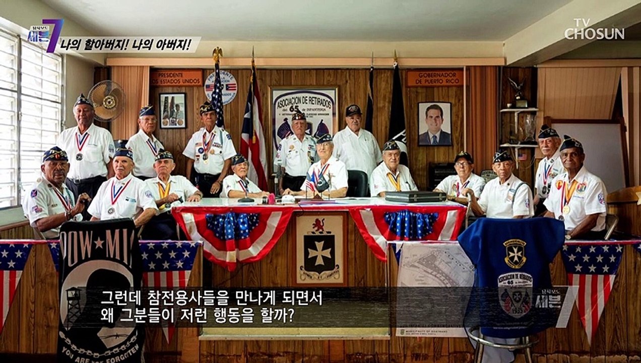 전쟁을 경험하지 않은 세대는 절대 알 수 없는 그들의 세상 TV CHOSUN 210624 방송