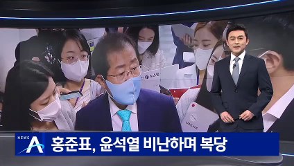 홍준표, 尹 비난하며 복당…“정권 교체 밀알 될 것”