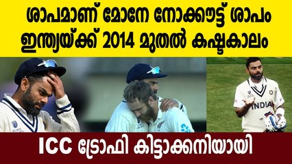WTC Final: Virat Kohli Suffers 3rd Loss As India Captain In ICC Tournament Knockout Matches