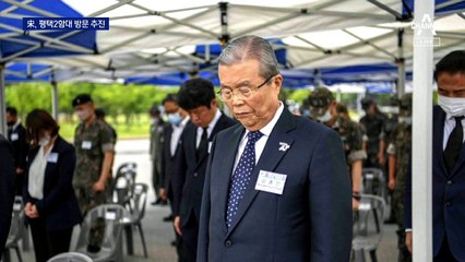 [단독]文 대통령, 천안함 위로…송영길, 2함대 방문 검토