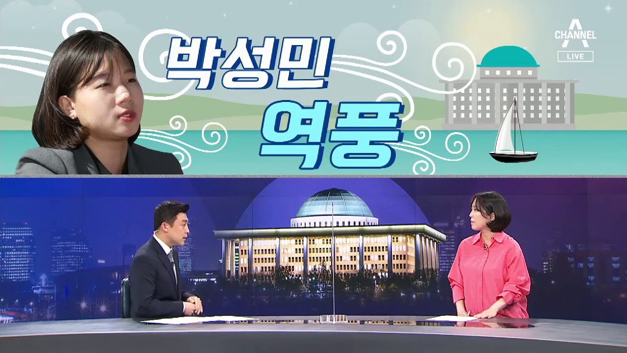 [여랑야랑]‘25세 비서관’ 박성민 임명 역풍 계속 / 추미애, 이정희 따라 하기?