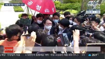 윤석열 29일 대권도전 선언…"걸어갈 길 말씀드릴 것"