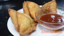 Samosa recipe | How to make Samosa without bubbles  |Perfect Samosa recipe | Secretes of tasty and crispy Samosa