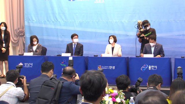 [경기] 경기 남부 7개 도시 '미래형 스마트벨트 협의체' 구성 / YTN